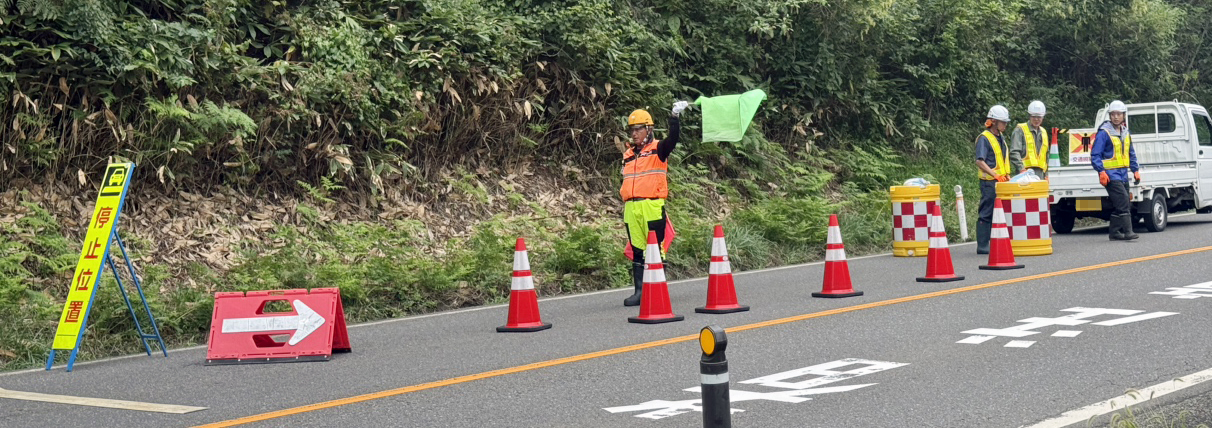 会社案内｜綜合警備保障リリーフ